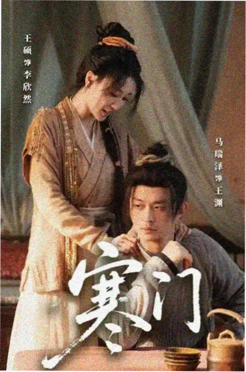 美剧天堂悬疑剧暗涌之城海报