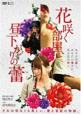 美剧天堂科幻剧长夜航线海报