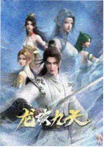 美剧天堂犯罪纪实剧锈色档案海报